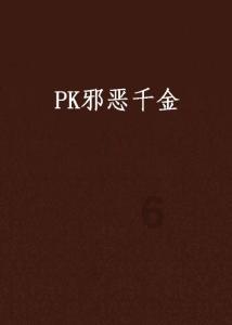 后卫营救